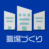 アスクル株式会社の取り組み【使用済みクリアホルダーを回収・再資源化・製品化プロジェクト】に賛同しました！