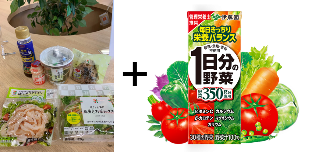 3食コンビニでも健康的 ダイエットも出来るコンビニメニュー模索してみた 818式