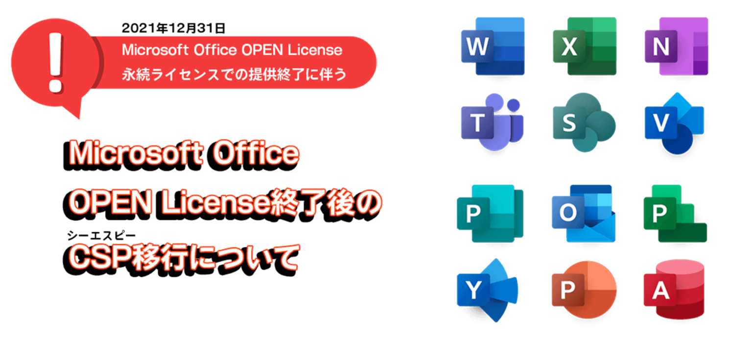 microsoft-office-open-license-818